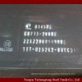 Cost price!!! Q345R hot rolled alloy steel plate/steel sheet